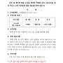 26년 7월 수목소독 실..
