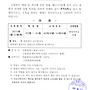 2025년 5월 추가소독 ..