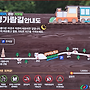 낙동강 폐철길의 화려..