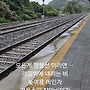 9월이 오면 ᆢ