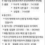 두리산악회6월6일 산행..