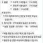 2026년6월6일 백두대간..