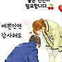 10월3일 두리산악회 ..