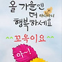 두리산악회11월7일 정..