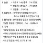 두리산악회 7월4일 정..