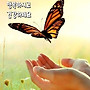 5월3일 아차산 산행및..
