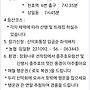 2026년5월2일 두리산악..