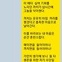 모두가 분별이요, 집착..