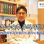 모발이식 수술 후 주의..