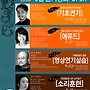 여름학기 6월강좌 수강..