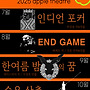2025 여름,가을 시즌..
