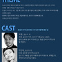&#65308;순우삼촌&#65310; 상세페이..