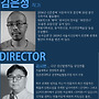 [바냐삼촌]이 잠실로 ..