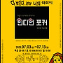 신작 &#65308;인디언 포커&#65310;..