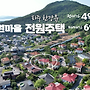 파주시 산남동 sbs전..
