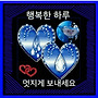 풍수 배우고 싶어서 가입했..