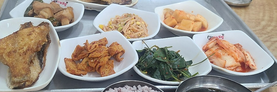 연남동 생선구이집