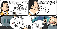 2023년 3월 21일[김용민의 그림마당]