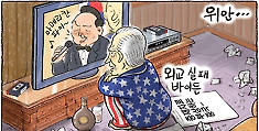 5월 30일 한겨레 그림판
