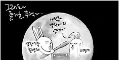 [국민만평-서민호 화백] 2023년 9월 28일