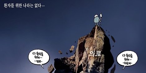 [박용석 만평] 4월 26일