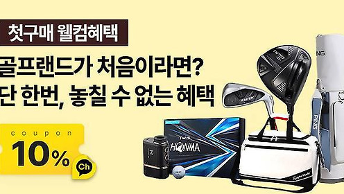 복라편살!? 복잡한 라운드 편하게 살자!