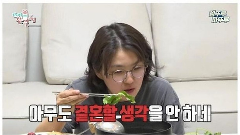 '커피 프린스' 윤은혜가 마흔살 넘게 결혼을 안한 이유.jpg