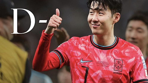 홍명보호의 '5초'가 월드컵 성패 가른다… 손흥민 고립 막을 황인범 부상 대안은?