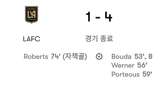 [리뷰] ‘요리스의 굴욕’과 ‘손흥민의 고립’... 시스템에 배신당한 LAFC의 6분 참사