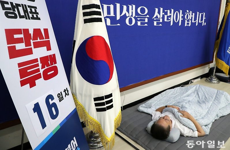 야당 대표의 단식 16일째, 어수선한 국회[청계천 옆 사진관]
