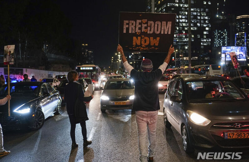도로 막고 인질 석방 촉구하는 이스라엘 사람들