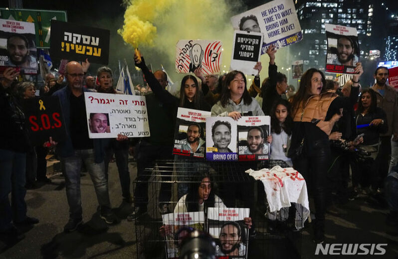 이스라엘 인질 석방 촉구하는 가족과 지지자들