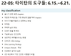 타이탄 - best essence + 내삶에 내스타일로 적용 #2 글의 미리보기 사진