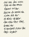 일기 글의 미리보기 사진