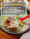 [서울/서대문구]영천시장투어-대성집,만나떡볶이,영천닭강정 글의 미리보기 사진