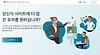 빙(bing) & 줌(zun) 웹마스터도구 등록하기, 내 블로그 노출시키기 글의 미리보기 사진