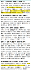 20.04.09 산업리포트 글의 미리보기 사진