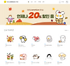 티스토리 계정 체계 변화 예고, 어떤 것이 달라질까? 글의 미리보기 사진