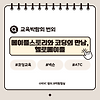 메이플스토리와 코딩의 만남, 헬로메이플(HelloMaple) 글의 미리보기 사진