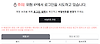 [오블완] 던바튼에서 프리렌과 함께~ 글의 미리보기 사진