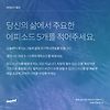 DAY 3. 자기역사 연표 만들기 1/2 글의 미리보기 사진