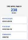 애드센스, 22년 11월(약 130일간)의 수익 인증 글의 미리보기 사진