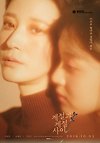 계계사 original motion pictures sound track 글의 미리보기 사진