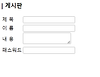 [HTML] 글쓰기 게시판 - 연습 글의 미리보기 사진