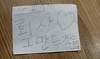 [퇴사 회고] 첫 사랑, 첫 퇴사, 첫 이별 _ 1년 6개월의 단짠단짠 글의 미리보기 사진