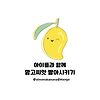 인천시 상자텃밭 분양(feat. 베란다텃밭 만들기) 글의 미리보기 사진