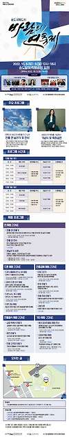 송도 달빛축제공원 '바람의 연' 축제(10/8~10/9) 글의 미리보기 사진
