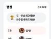 [TIL 5th] 웹개발종합반 완강/오타와 배포는 괴로워 글의 미리보기 사진
