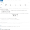 [백준 JAVA] 10799번 풀이 - 쇠막대기 (자료구조 점점 능숙해😇) 글의 미리보기 사진