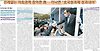 20.04.17 전례없는 의회권력 장악한 與... 이낙연 "文국정과제 성과내야" 글의 미리보기 사진